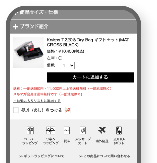 送り手
