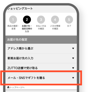 送り手