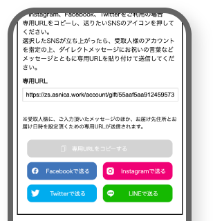 送り手