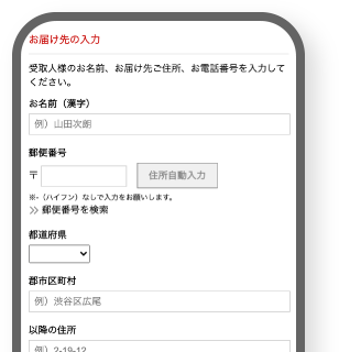 受け取り手